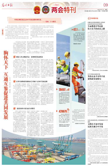 1678667994719527.png image.png